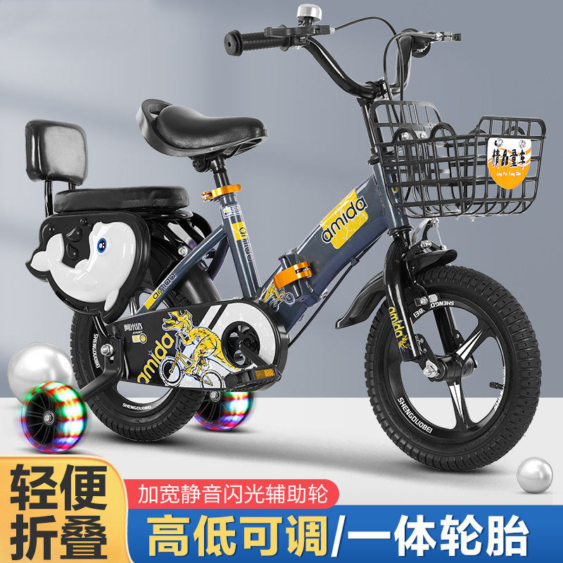 Children's bicycles 2-5-6-7-9 years old 10 baby bicycles boys and girls strollers 4-8 years old middle and large children's bicycles