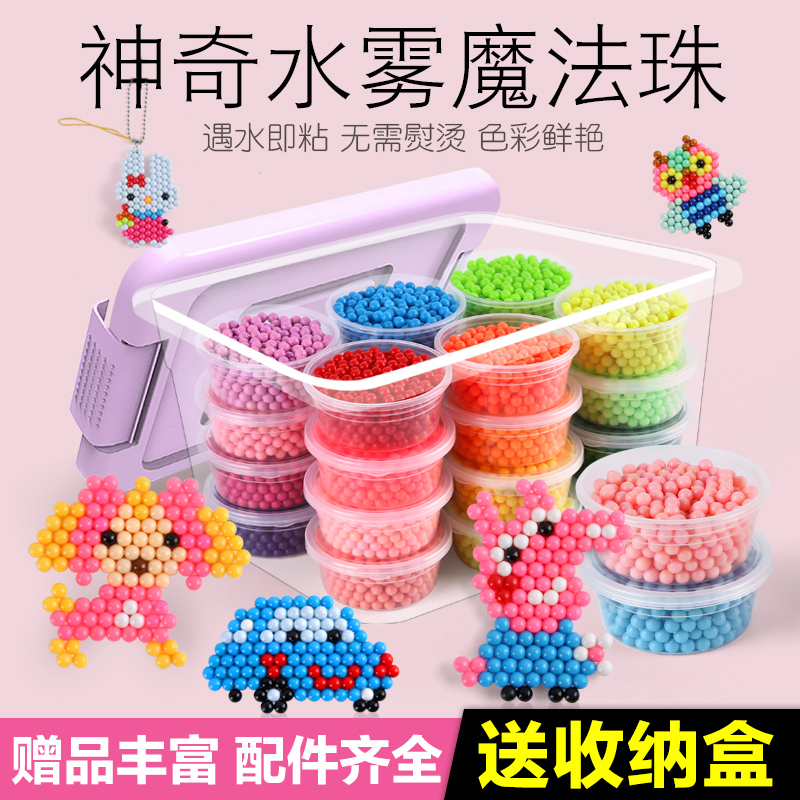 Water Mist Wonder Magic Pearl Diy Artisanal Water Mist Magic Pearl Girl made Material Male Girl Child Puzzle Toy