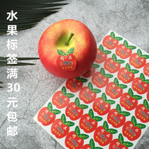 Rock candy heart logo rock candy heart label Rock candy heart Apple label Apple sticker Aksu Apple sticker