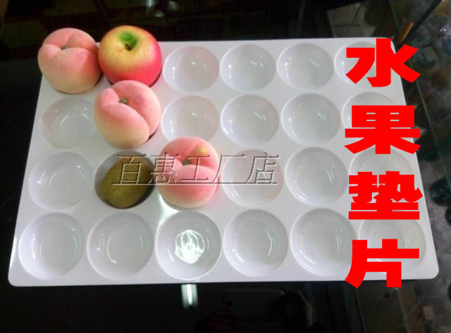 Fruit Spacer Apple Spacer Fruit Positioning Plate Fruit Tray Apple Peach Orange Snake Fruit Toshim-Taobao