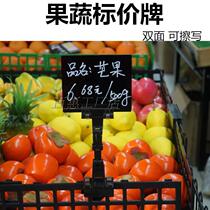 Black price tag Black price tag Black price card bread Black price tag