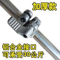 New product control fish tongs extended eel clip mud loach tongs stainless steel folding non-slip eel clip hook tool
