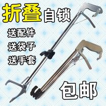 Snake hook pliers catch eel stainless steel Loach pliers lengthy clip non-slip folding tool snake hook anti-snake artifact