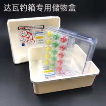 Dawa fishing box special inner box 2900 3000 3500 4000 series fishing box inner box fishing box tool box