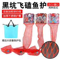 Taiwan fishing black pit fishing guard hand-woven double-strand racket line stainless steel guard double-layer mouth cloth large-capacity fishing net