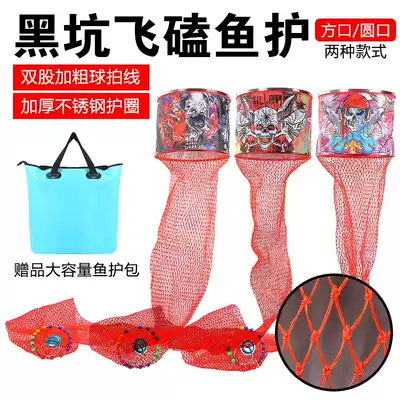 Taiwan fishing black pit fish cage hand-woven double-strand ball line stainless steel guard ring double-layer mouth cloth large-capacity fishing net
