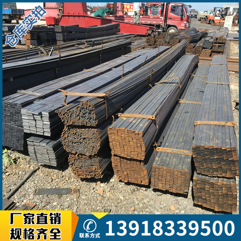 Hot rolled flat steel 30 x 3 flat iron 40 * 4 galvanized ground flat steel strip 50 x 5 solid square steel irons A3 cold pull steel