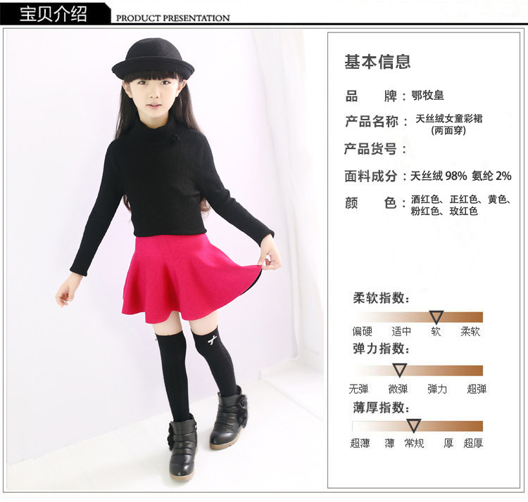 Jupe enfant en coton - Ref 2051680 Image 37