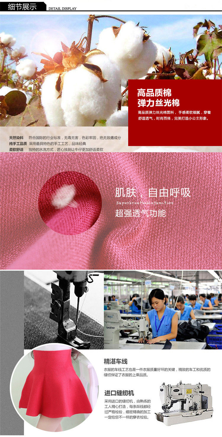 Jupe pour fille en laine - Ref 2052433 Image 67