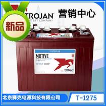 Qiu Jian Trojan battery T-1275 12V150AH lifting platform golf cart battery
