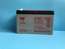 YUASA Yuasa battery NP7-12FR 12V7AH elevator power backup battery flat floor battery