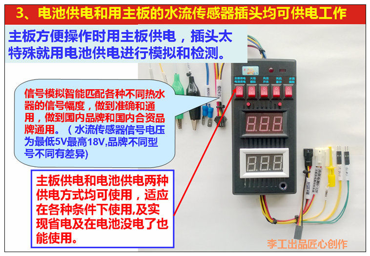 Lò hơi treo tường nhiệt máy nước nóng gas bo mạch chủ sửa chữa lỗi phát hiện sự cố công cụ mô phỏng - Thiết bị & dụng cụ