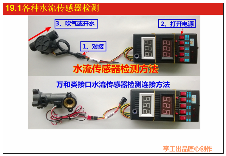 Lò hơi treo tường nhiệt máy nước nóng gas bo mạch chủ sửa chữa lỗi phát hiện sự cố công cụ mô phỏng - Thiết bị & dụng cụ