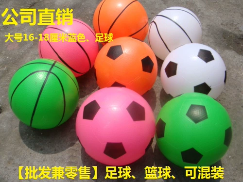 Эластичный мяч для детского сада, баскетбольная футбольная игрушка