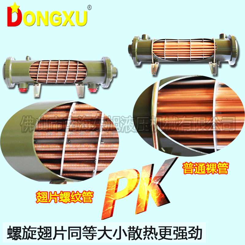 DC series fin type water cooler Full copper tube baffle type water-cooled radiator Water cooler for injection molding machine