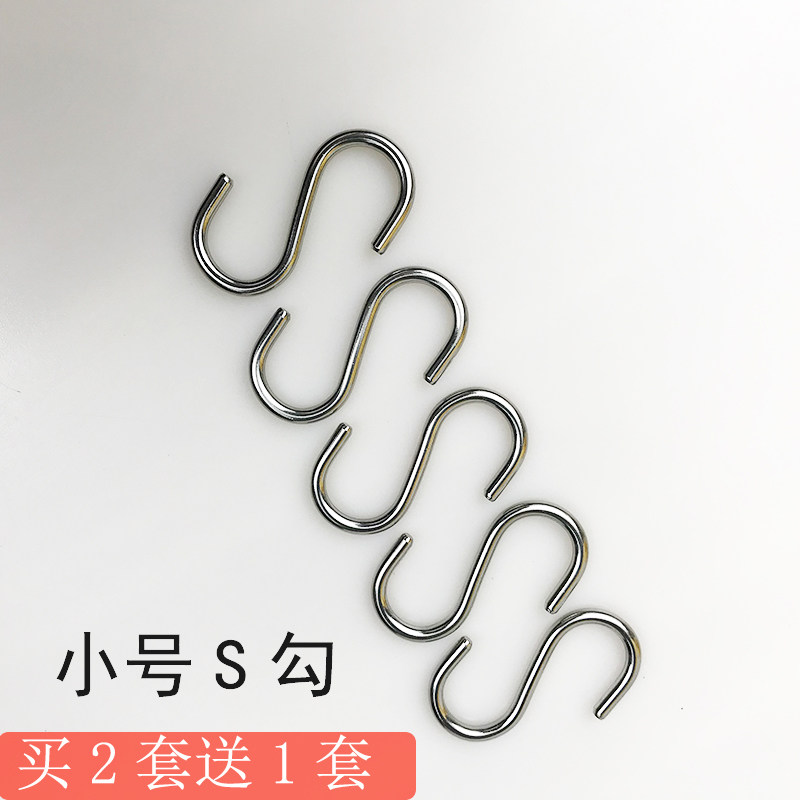 Japan KM small number 5 kindergarten with S hooks Mini small cute stainless steel kitchen s type hook for home