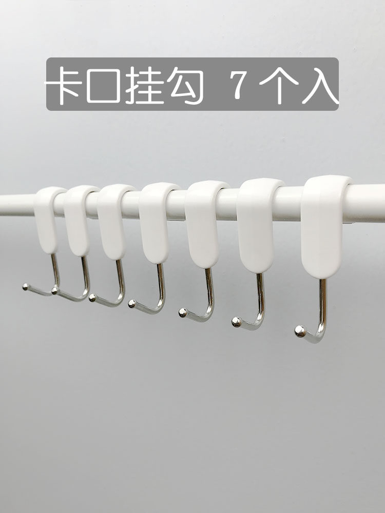 Day style 7 Bathroom Hanging Hook hook Hook Kitchen Shelve Hook White Stainless Steel SIM-clip hook