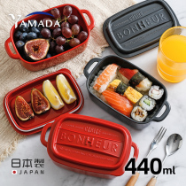  YAMADA Japan imported food storage box Portable supplementary food bento lunch box Plastic grid refrigerator preservation box