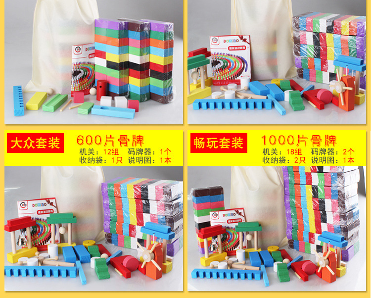Trò chơi vui nhộn cho trẻ em Domino Câu đố tổ chức lớn bằng gỗ Tiêu chuẩn 1000 mảnh khối - Khối xây dựng xe ô tô đồ chơi trẻ em
