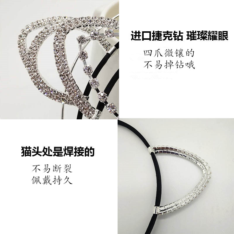 Tai mèo kẹp tóc nữ phiên bản Hàn Quốc của kim cương bán dễ thương Artifact đơn giản dễ thương ngọt ngào headband mỏng phụ kiện tóc mới dây cột tóc