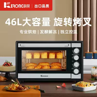 Kerong 46 liters electric oven household commercial large capacity automatic hot air baking fork fermentation independent temperature control automatic