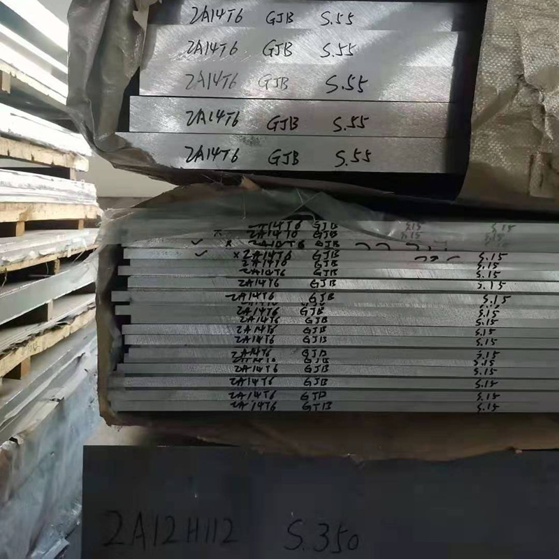 Supply 2219 2014 alloy AlCuSiMn aluminum 2A12H112 sheet 5A06H112 2A14T6