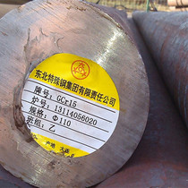 GCr15 shaft bearing steel gcr15 round steel 100Cr6 round stick 1 3505 spot high abrasion resistant 1 4305 stainless steel plate