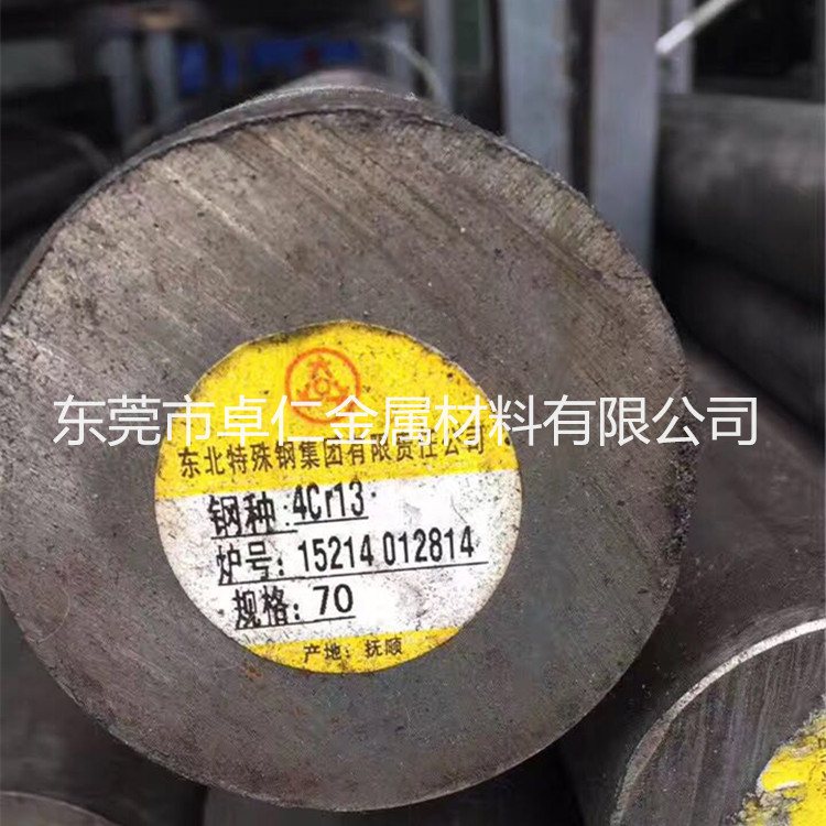 Supply 1Cr17Ni2 round steel X22CrNi17 mortar 14Cr17Ni2 stainless steel SUS431 imported 431S29