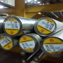 Supply DC53 round steel 45mm round bar DC53 light Rod wool P20 DC53 mold steel 45 No.