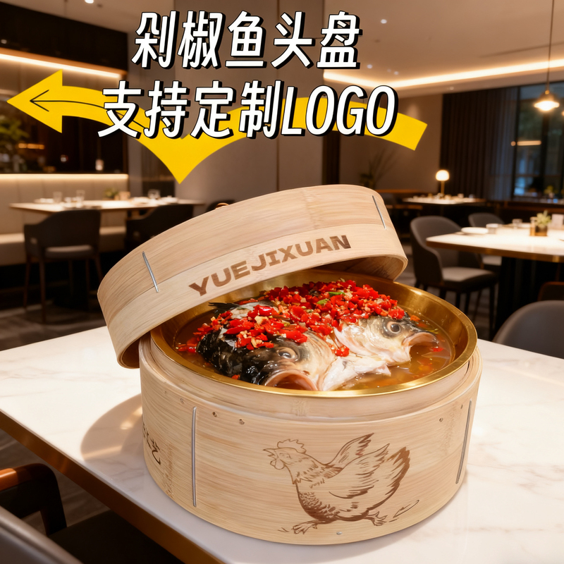Commercial Bamboo Steamer, Same Model as Lao Maqiao, Fish Head Steamer, Carbonized, Hand-Made, Reinforced and Thickened Bamboo Steamer, Suitable for Home and Commercial Use Commercial Bamboo Steamer, Same Model as Lao Maqiao, Fish Head Steamer, Carbonized, Hand-Made, Reinforced and Thickened Bamboo Steamer, Suitable for Home and Commercial Use