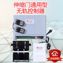 Electric door trackless controller Telescopic door control system Sliding door dual motor control box Trackless robot
