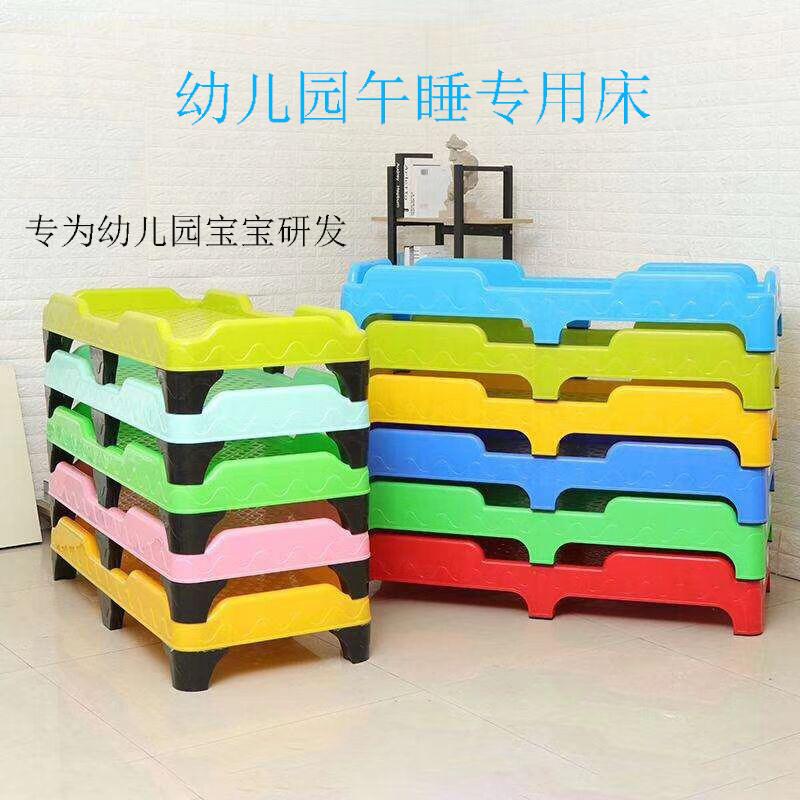 Preparatory Bed Nap Plastic Bed Single Special Lunch Summer Bed Children Early Education Center Hospital Class