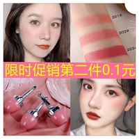 Phấn má nữ sinh viên chính hãng trang điểm màu nude dưỡng ẩm làm sáng màu da luật pháp cổ đại tự nhiên không thấm nước kẹo mút Hàn Quốc má hồng kryolan