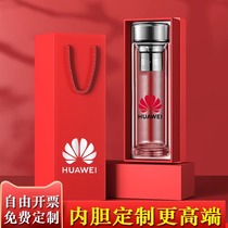 Double-layer glass custom logo opening event commemorative water cup custom smart gift advertising cup printing