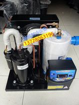 15 hp fish pond seafood chiller 15 hp chilled water machine industrial chiller ice water machine large 15 hp