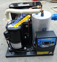 2 fish pond seafood chiller 3 P chiller industrial chiller ice water machine large 2P 3