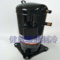 Air conditioning compressor 6 horsepower 7 horsepower ZR72 ZR81 central air conditioning compressor 6P7P refrigeration