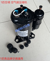 1 horse air conditioning compressor PH165 2P17C large 1 horse KFR-23W-25W-26W air compressor