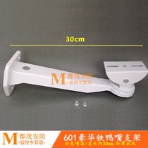 Luxury cast iron duckbill bracket camera universal bracket thickened 601 iron bracket 5015 duckbill bracket