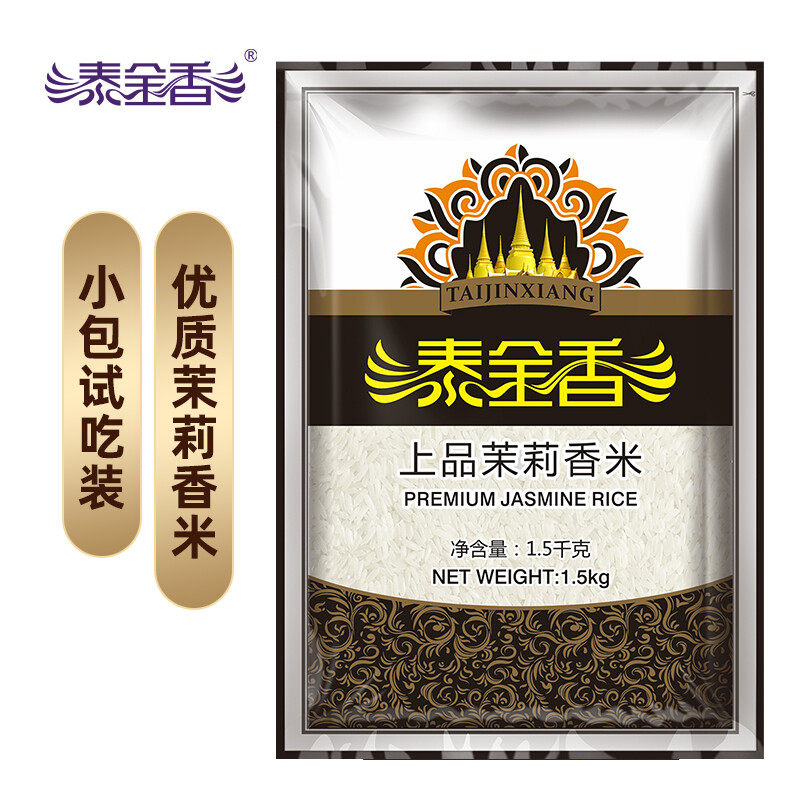泰金香上品茉莉香米:泰国进口,6袋装,让你爱上每一口米饭!🍚 -泰国香米-淘宝百科网