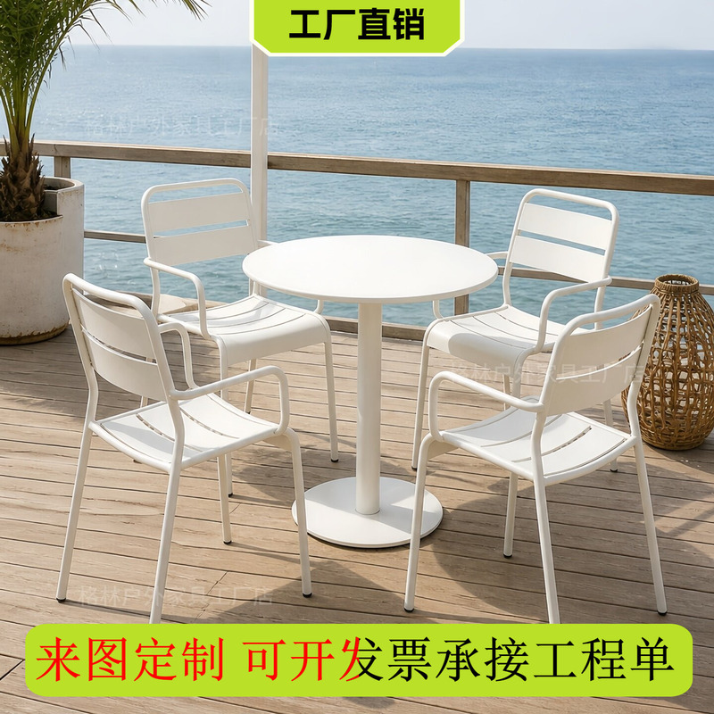 Outdoor Waterproof and Sun-Resistant Tables and Chairs for Milk Tea Shops, Cafes, Open-Air Balconies, Courtyards, Gardens, Terraces, and Outdoor Use
