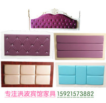 Custom Quick Hotel Furniture Apartment House Guesthouse Furniture Soft Bag Headboard Etern-style Soft Bag Headboard Bed