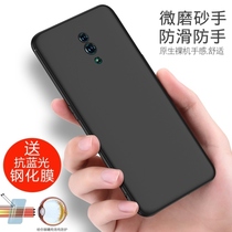  Suitable for opporenopcamoo mobile phone case rene black remo matte reon Renuo remo silicone case jane