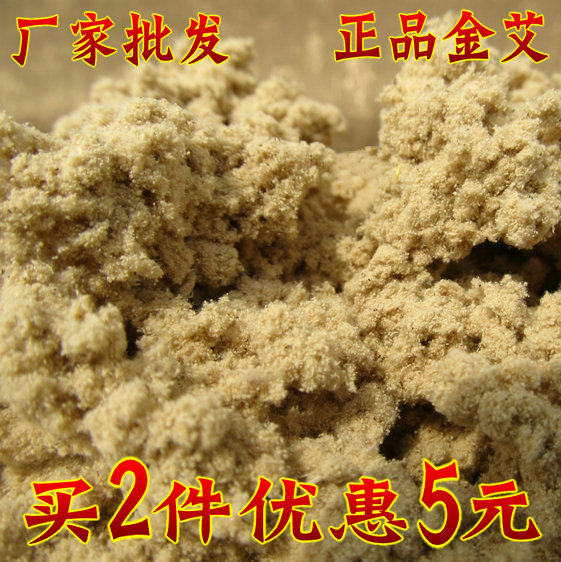 Seven-year-old Chen Qi moxa leaf 40:1 gold moxa velvet direct moxibustion ginger moxibustion Ai Zhuang self-made handmade moxa stick moxa column