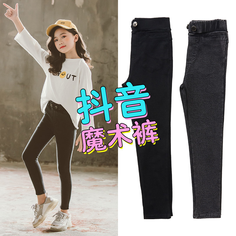 South Korea Women Great Boy Magic Pants Spring Autumn New Denim Smoke Tubes Pants Children Inside Hitch Pants Outside Wearing Black Pencil Pants