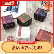 Japan Xiangcaitang Antique Fragrance Ointment Solid Male and Female Lasting Light Fragrance