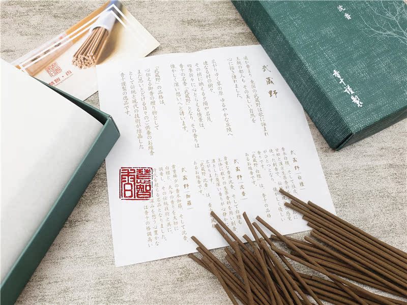 nhang trầm hương thơm Nhật nhập nhang mười hương nhang Nhật Bản. - Sản phẩm hương liệu giá nhang trầm hương