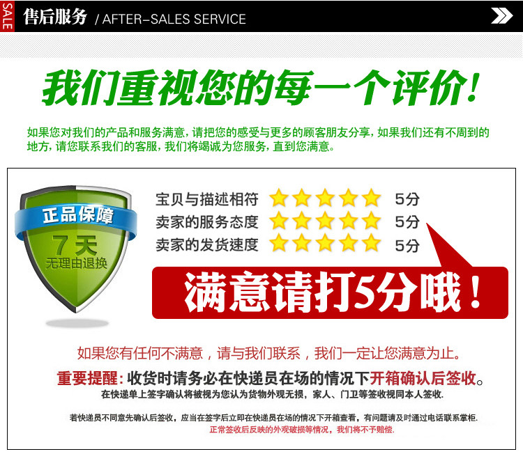 Chaussettes - collants C001 - Ref 759418 Image 12