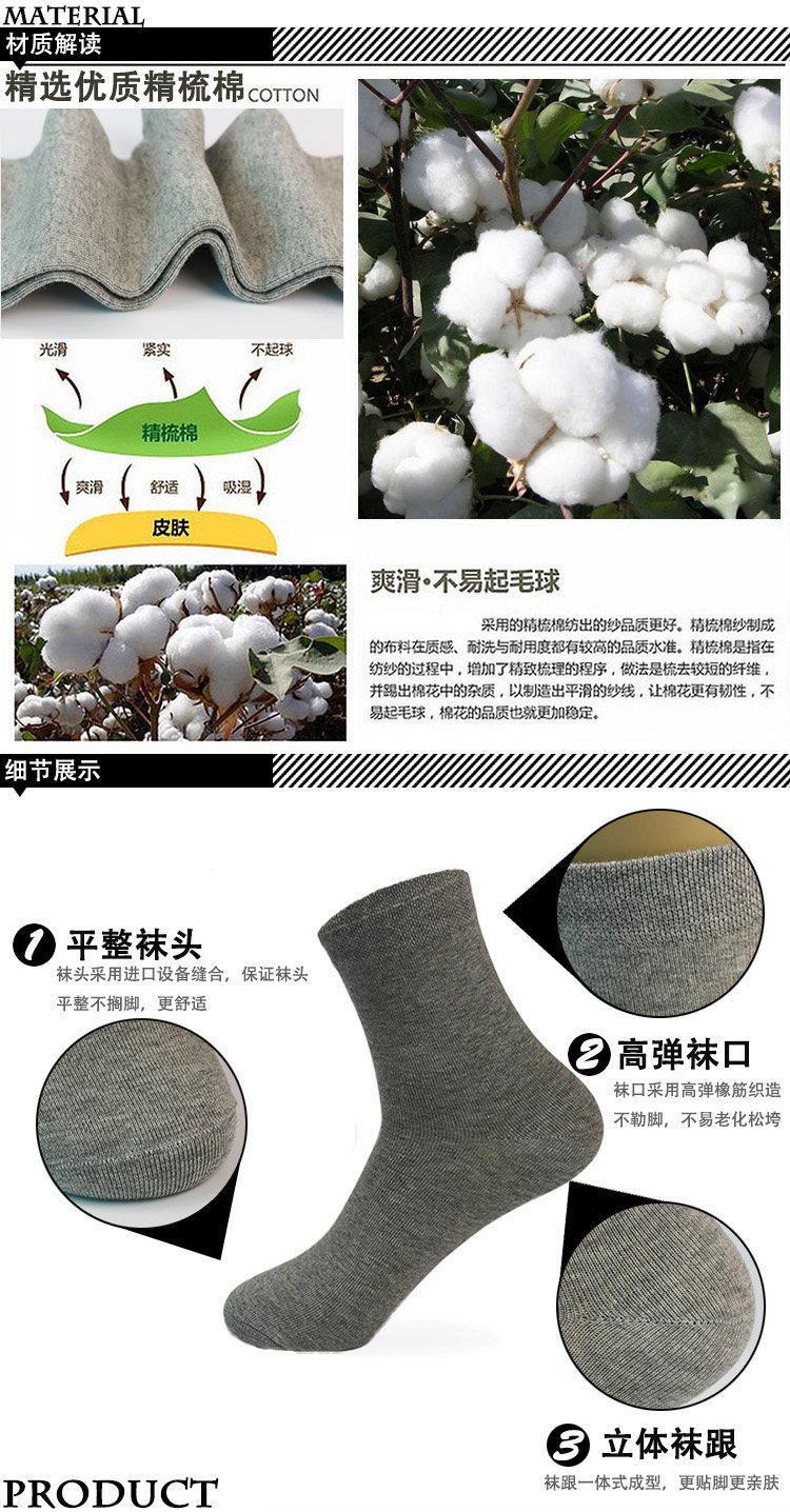 Chaussettes - collants C001 - Ref 759418 Image 9