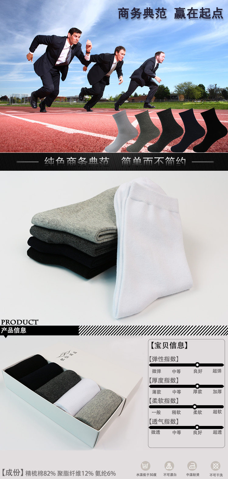 Chaussettes - collants C001 - Ref 759418 Image 7